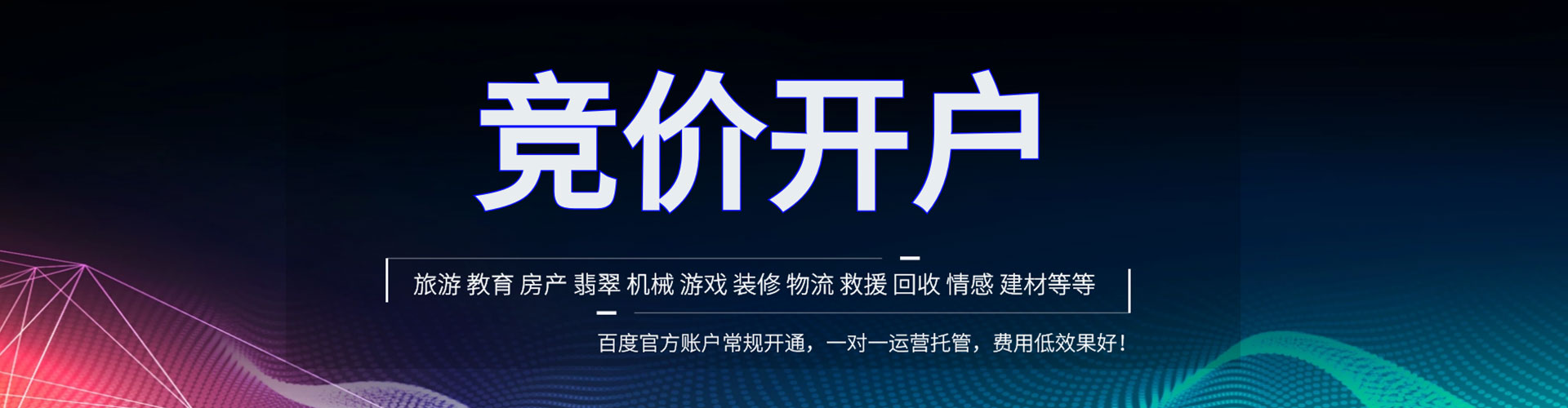 德惠头条信息流