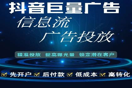信息流开户返点揭秘：实战案例解析