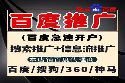 案例分享：SEM托管实现企业品牌推广