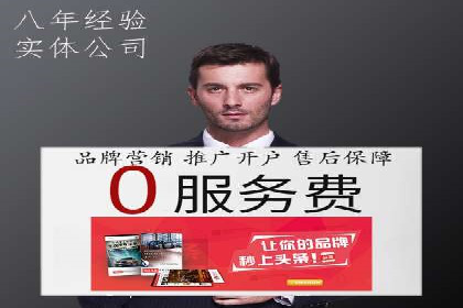 深度解析sem代运营公司的广告投放策略