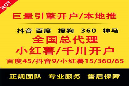 搜索引擎营销（SEM）的运营技巧与实际案例